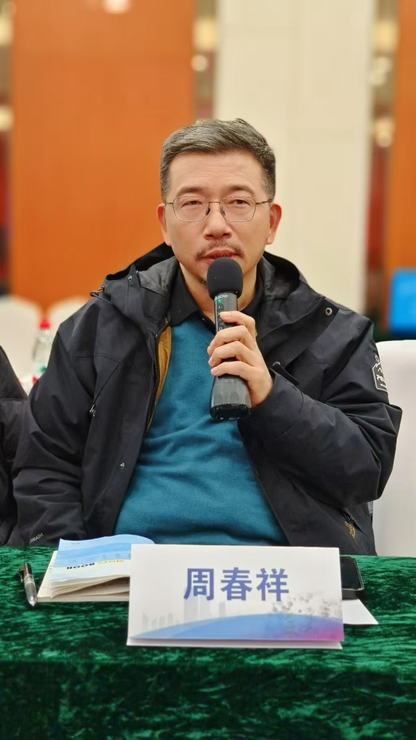 六届二次理事会1.jpg